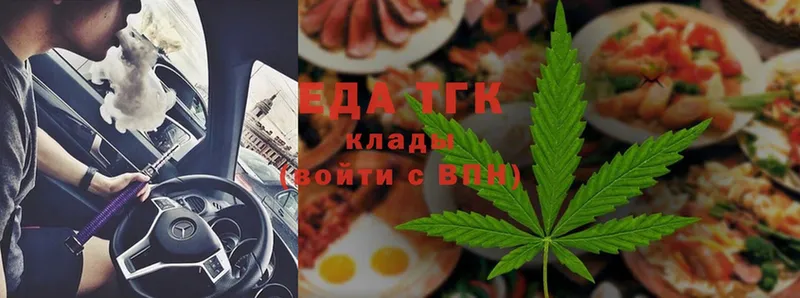 купить закладку  Котельники  Canna-Cookies марихуана 