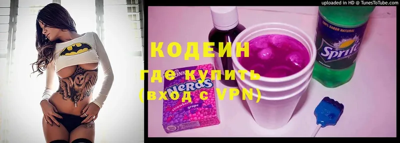 МЕГА ссылки  Котельники  Кодеиновый сироп Lean Purple Drank  наркота 