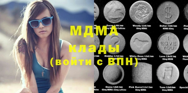 mdma Верхнеуральск