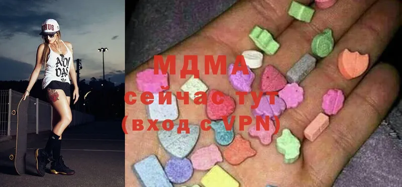 MDMA crystal  Котельники 